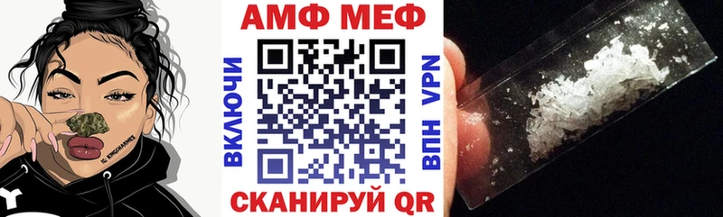 площадка как зайти  Дмитриев  Amphetamine 97% 