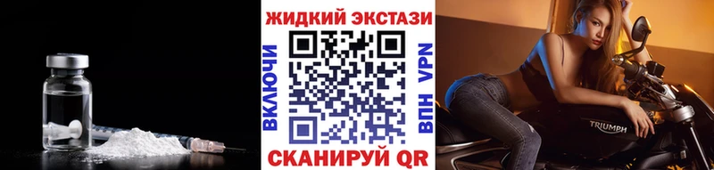 купить наркотики цена  Дмитриев  Бутират GHB 