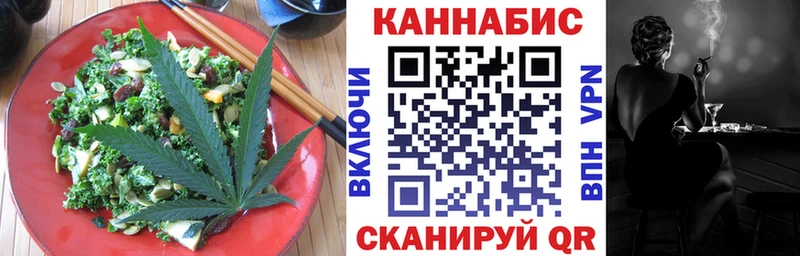 Еда ТГК марихуана  blacksprut ссылки  Дмитриев 