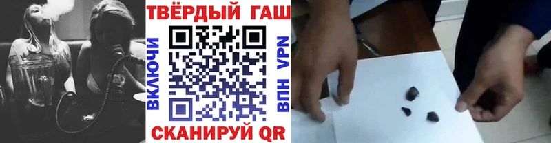 ГАШ 40% ТГК  blacksprut как войти  Дмитриев 