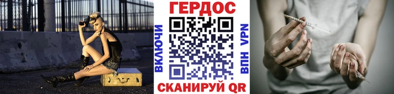 Героин Heroin  Дмитриев 