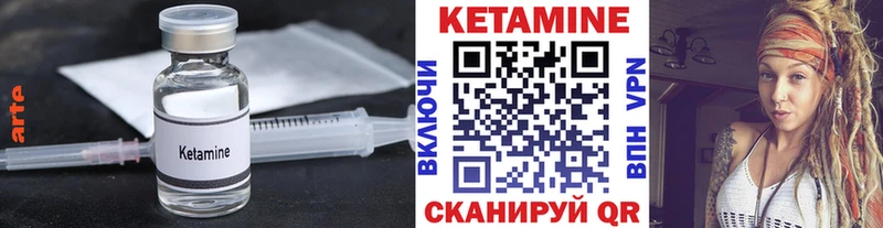 наркота  Дмитриев  Кетамин VHQ 