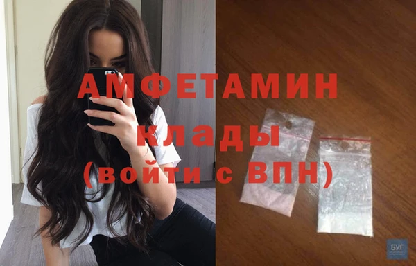 прущие крисы Белокуриха