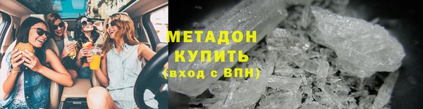 кокаин перу Беломорск