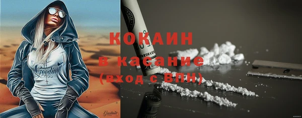 кокаин перу Беломорск