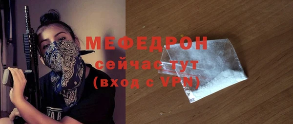 прущие крисы Белокуриха