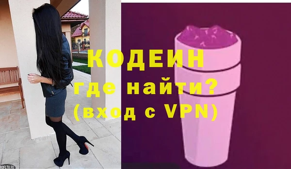 прущие крисы Белокуриха
