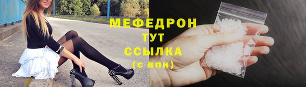 прущие крисы Белокуриха