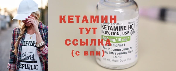 прущие крисы Белокуриха