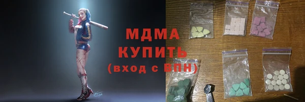 mdma Белоозёрский
