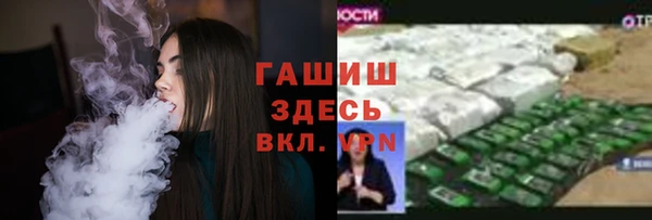 кокаин перу Беломорск