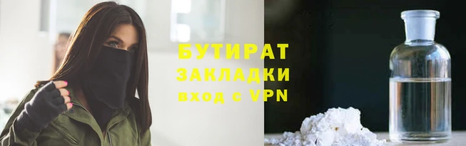 прущие крисы Белокуриха