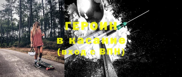 кокаин перу Беломорск