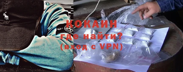 кокаин перу Беломорск
