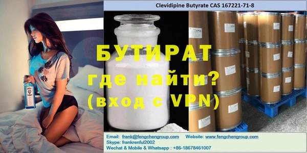 прущие крисы Белокуриха
