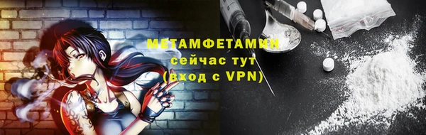 прущие крисы Белокуриха