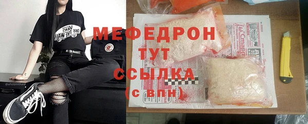 прущие крисы Белокуриха
