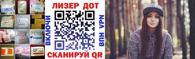 Лсд 25 экстази кислота Дмитриев