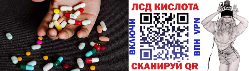 LSD-25 экстази кислота  продажа наркотиков  Дмитриев 