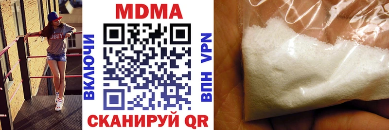 МДМА молли  купить наркоту  Дмитриев 