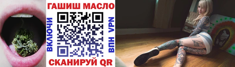 ТГК Wax  Дмитриев 
